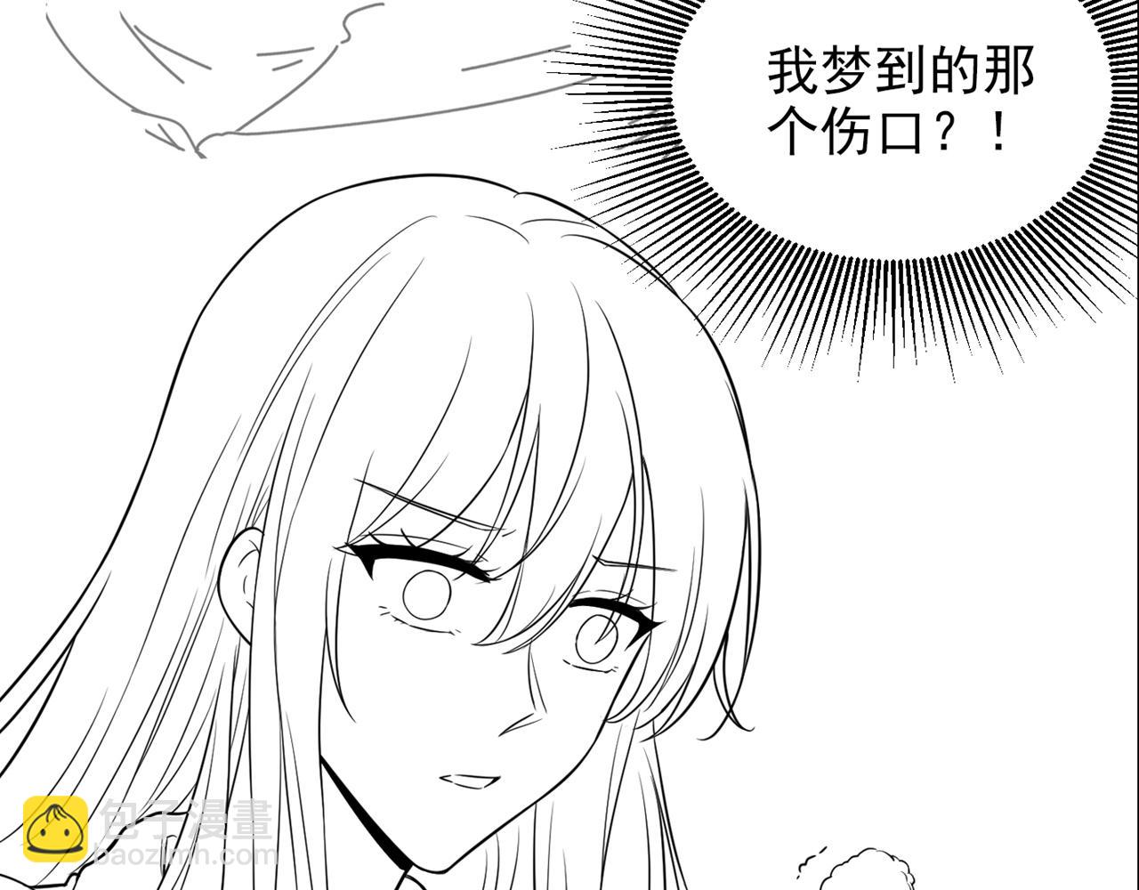 第318话 我不想和你做朋友109