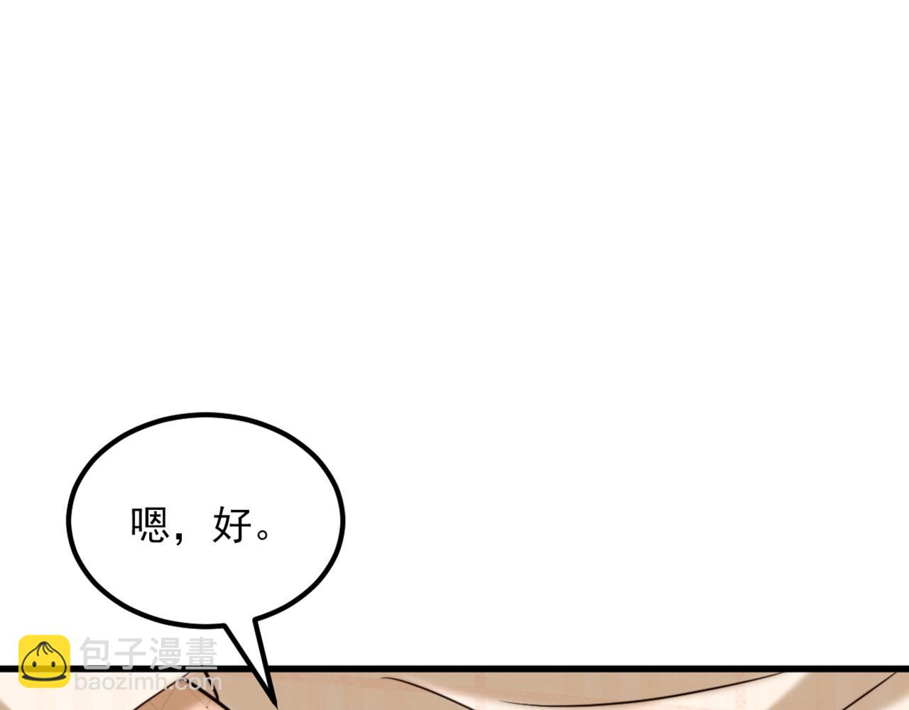第318话 我不想和你做朋友15
