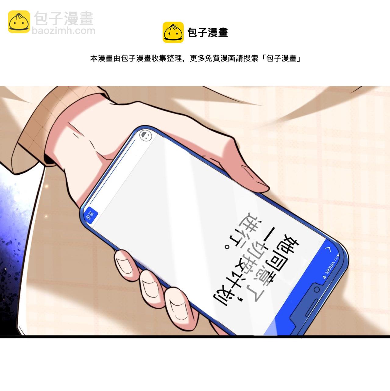 第318话 我不想和你做朋友16