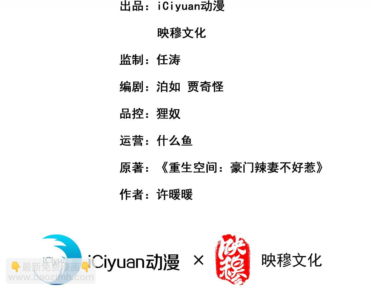 第318话 我不想和你做朋友2