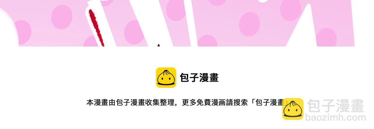 第318话 我不想和你做朋友20