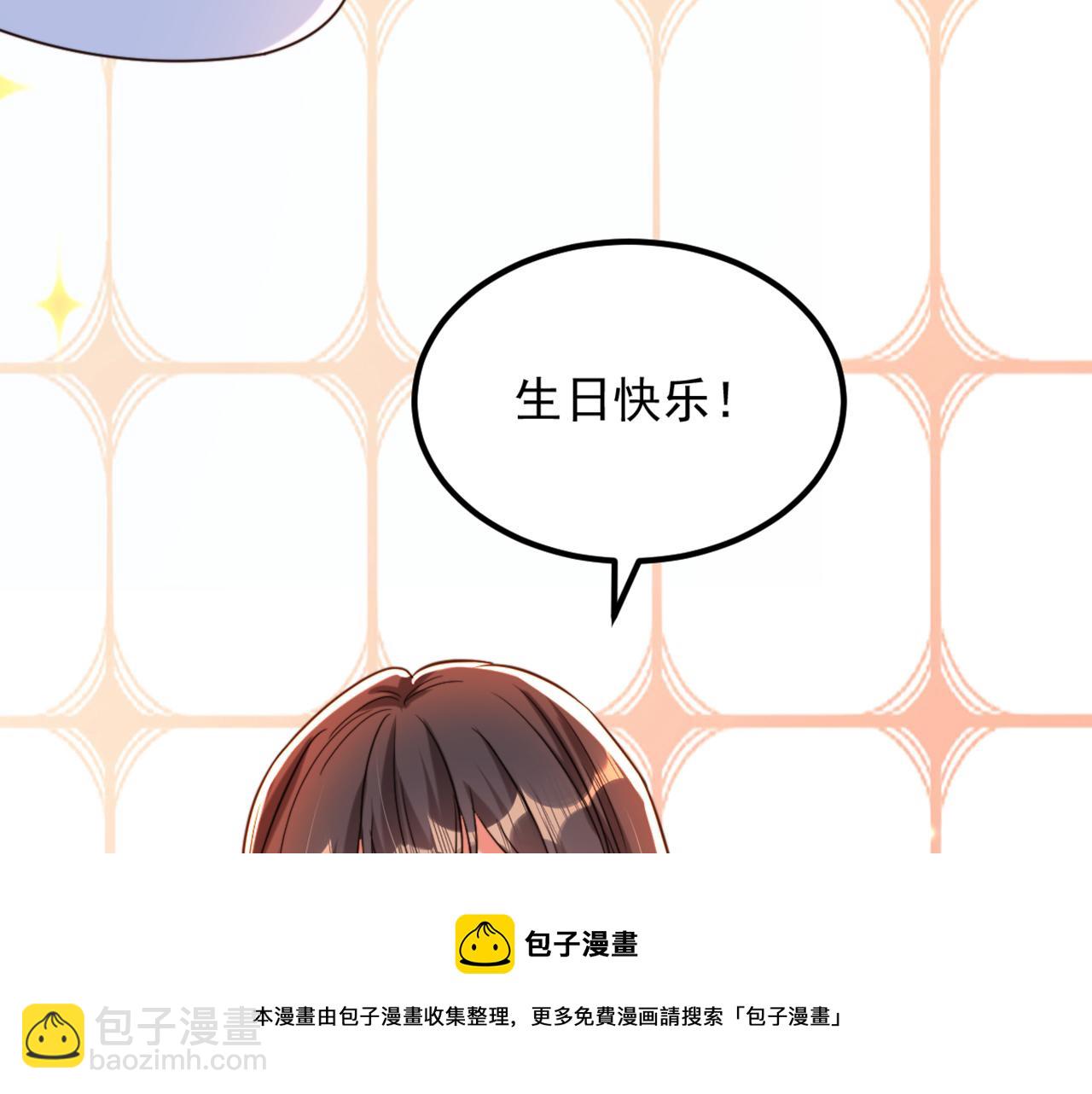 第318话 我不想和你做朋友24