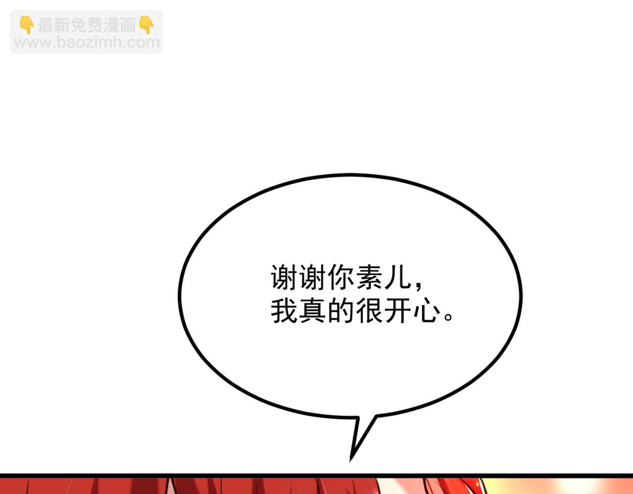 第318话 我不想和你做朋友27