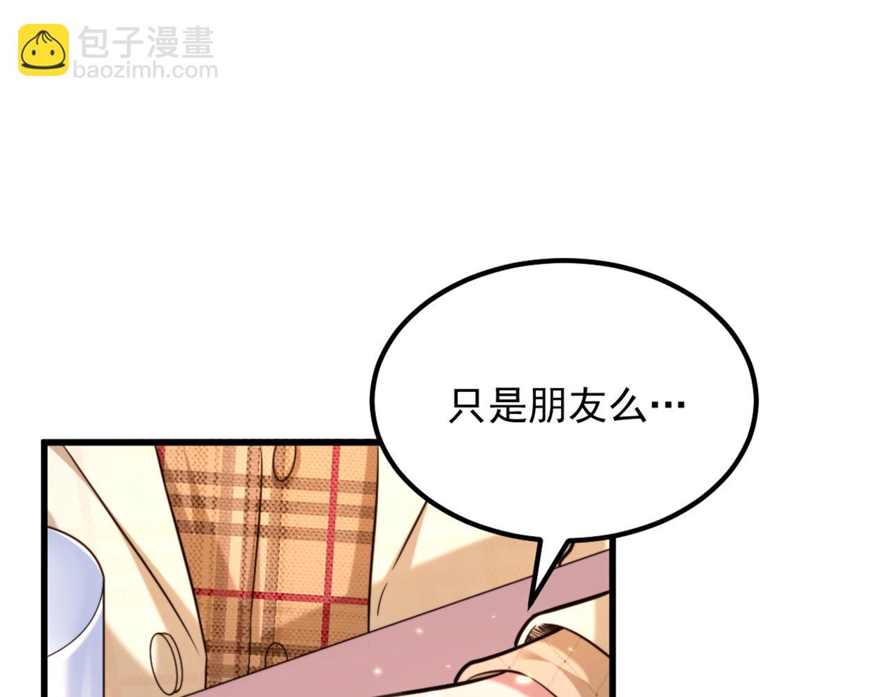 第318话 我不想和你做朋友33