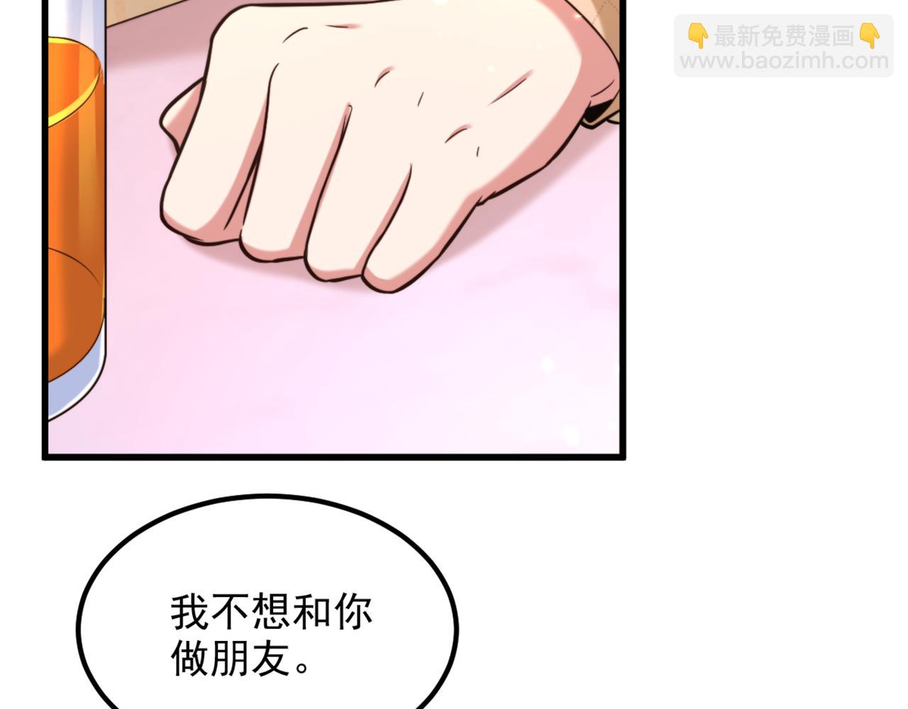 第318话 我不想和你做朋友34