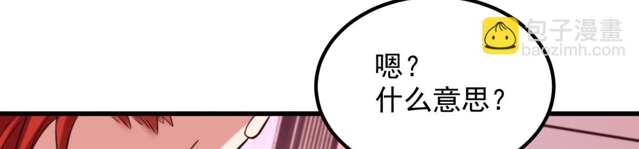 第318话 我不想和你做朋友38