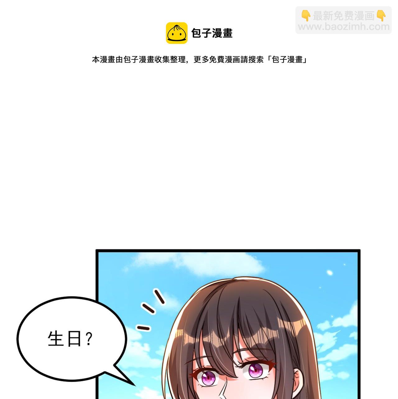 第318话 我不想和你做朋友4