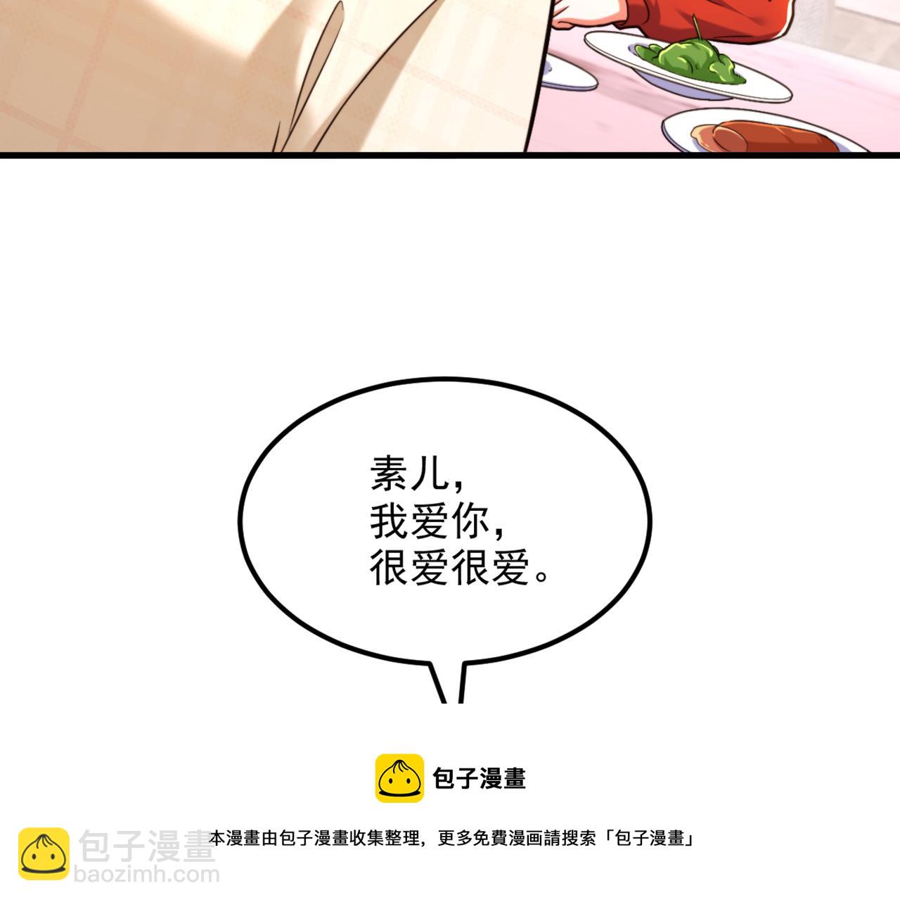 第318话 我不想和你做朋友40