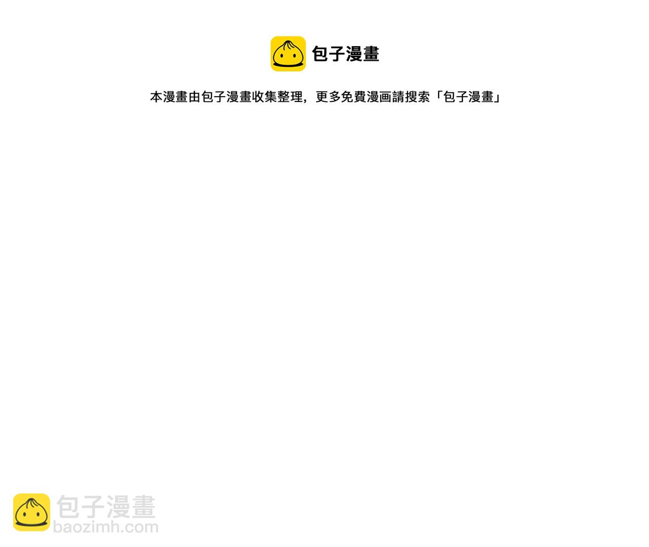 第318话 我不想和你做朋友44
