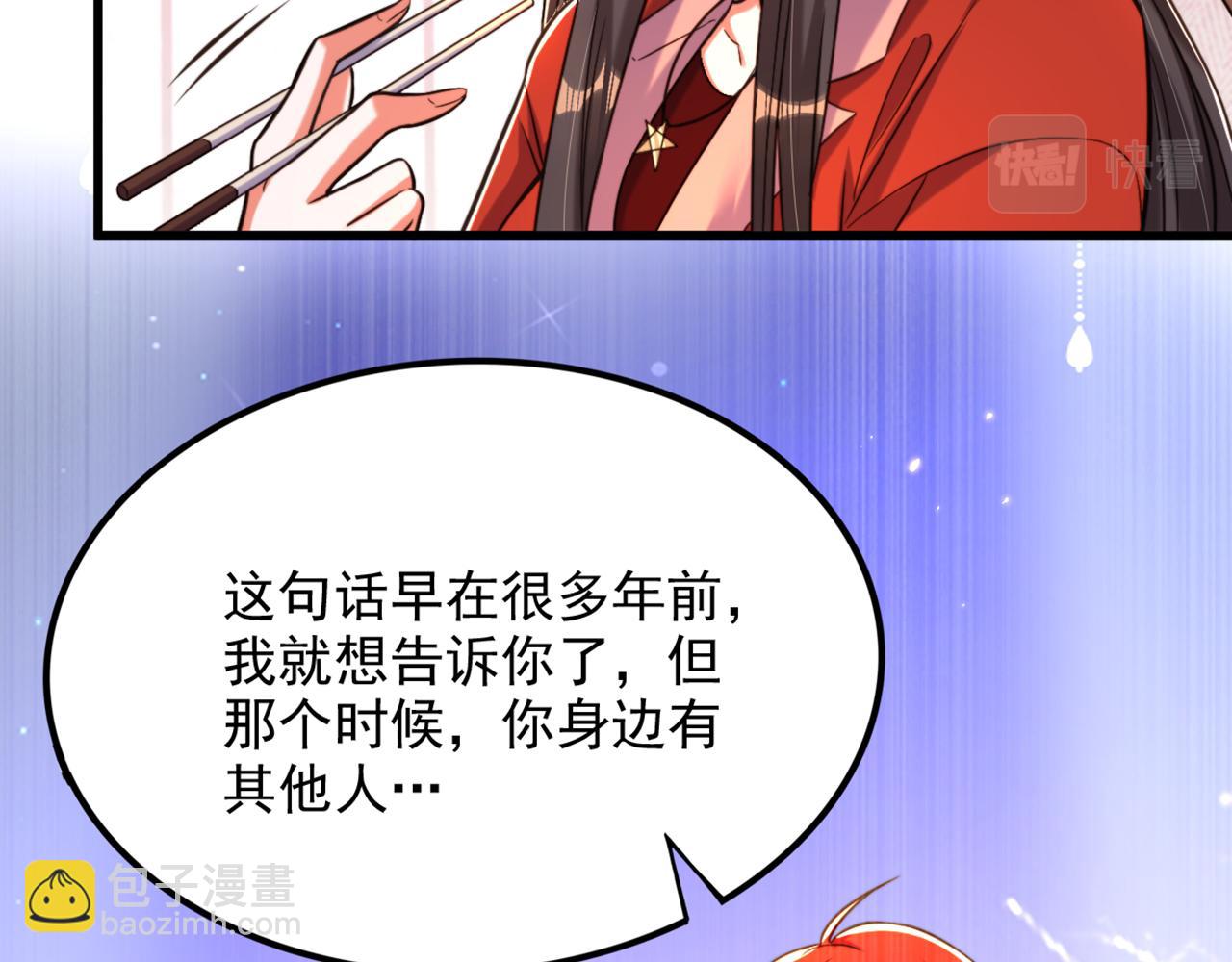 第318话 我不想和你做朋友50