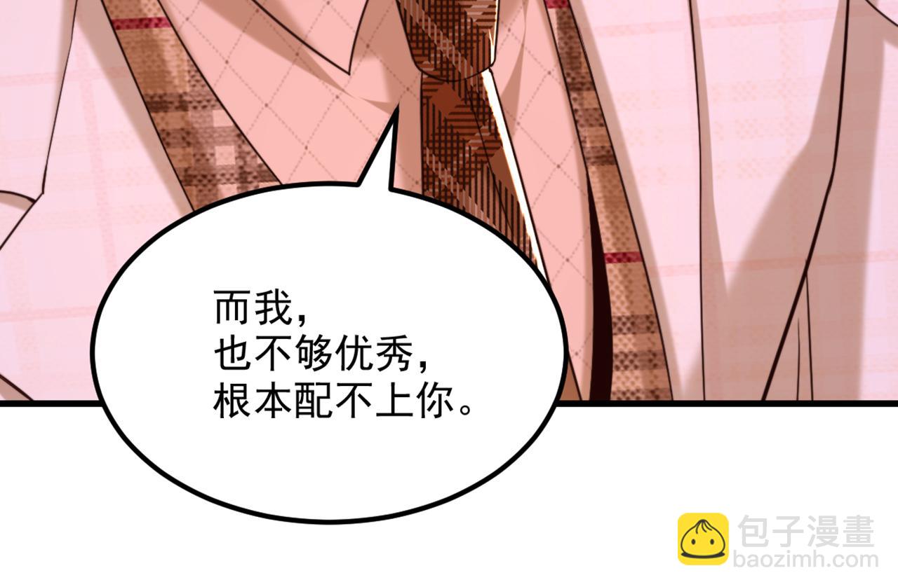 第318话 我不想和你做朋友54