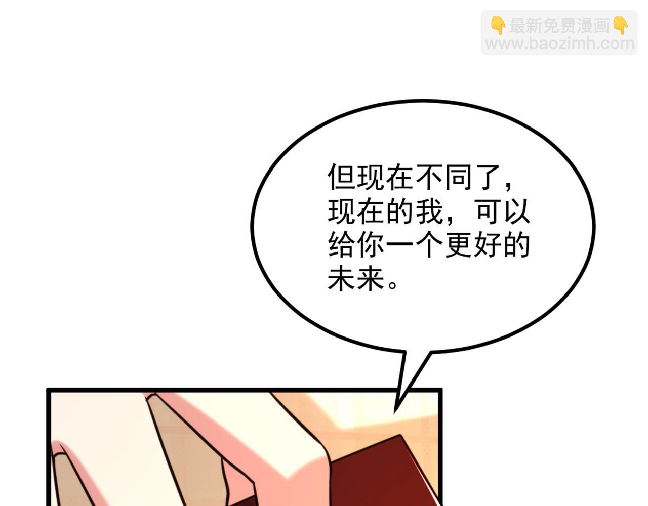 第318话 我不想和你做朋友55