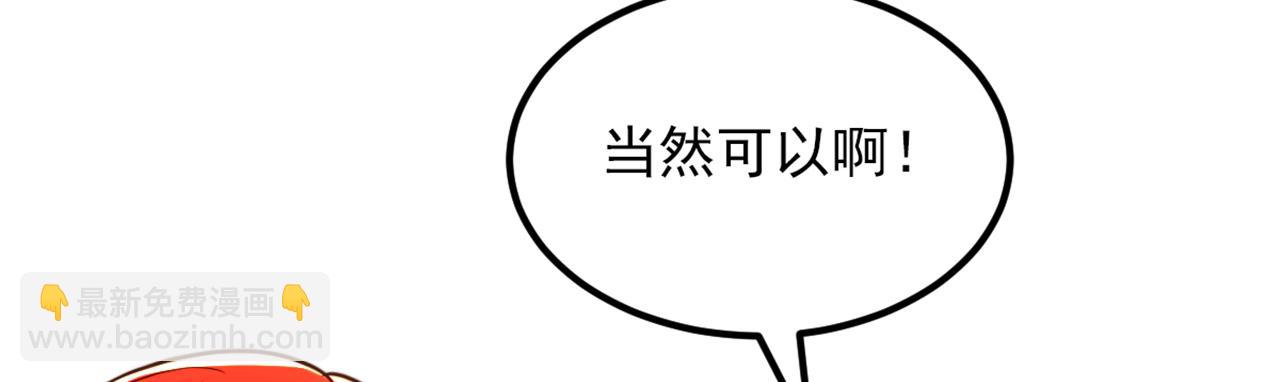 第318话 我不想和你做朋友6