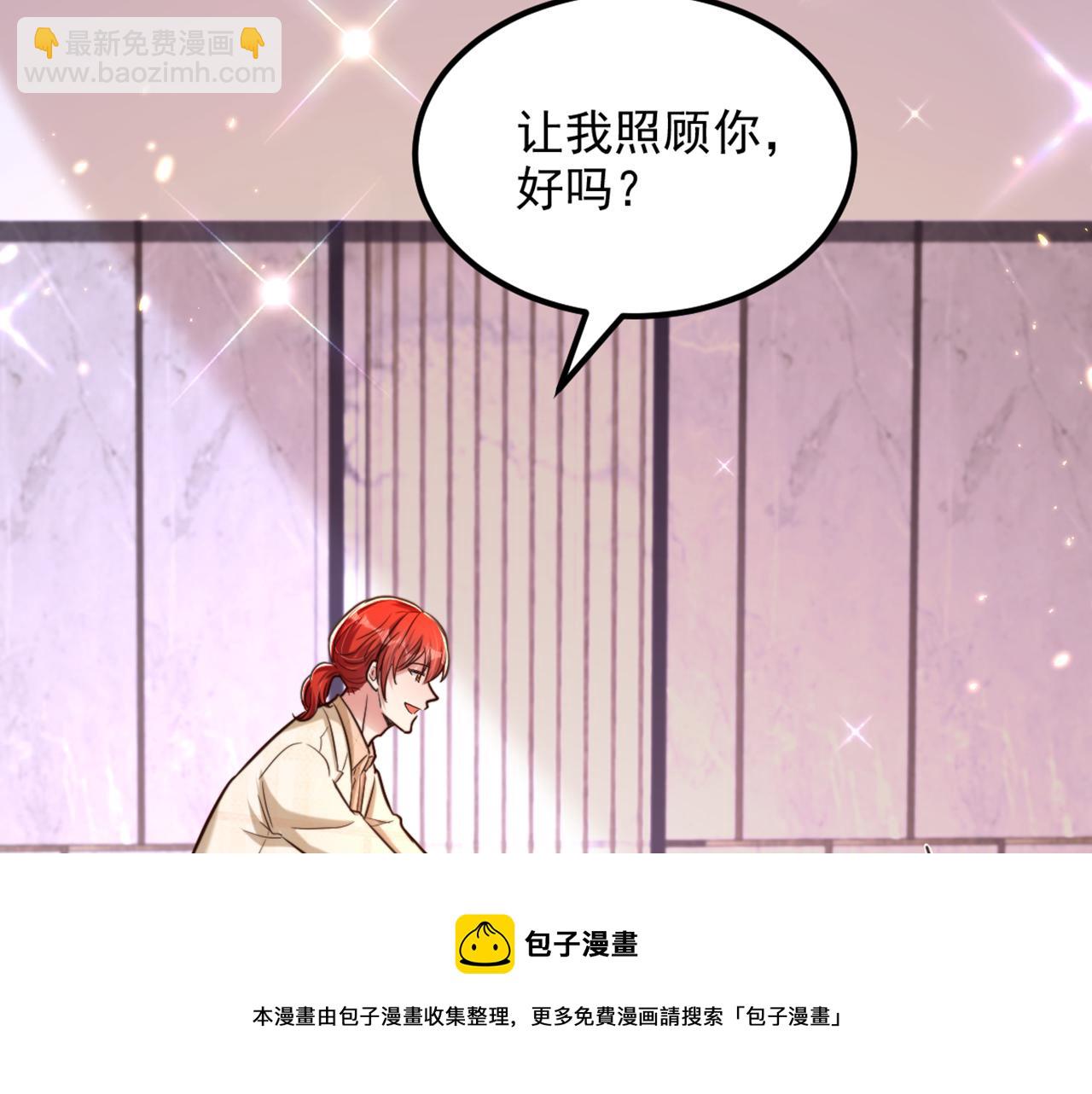 第318话 我不想和你做朋友64
