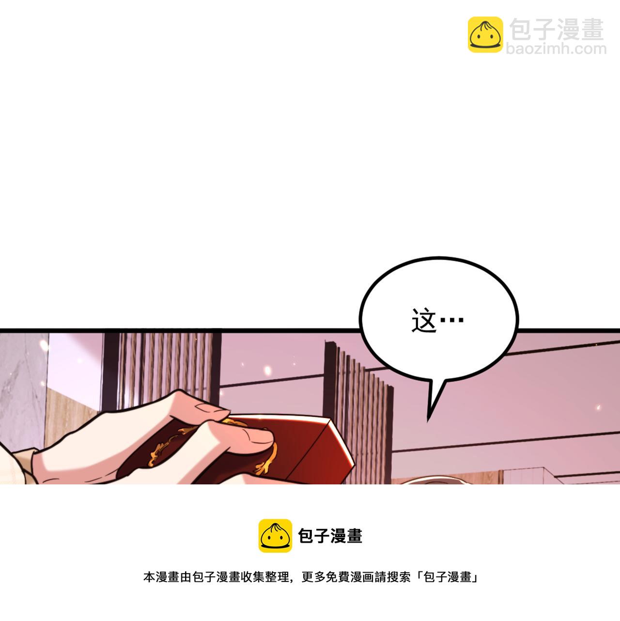 第318话 我不想和你做朋友68