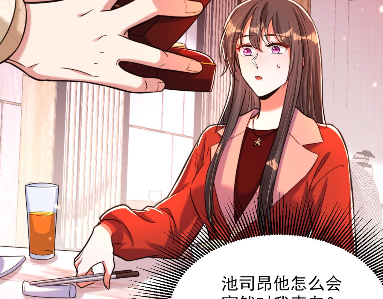 第318话 我不想和你做朋友69