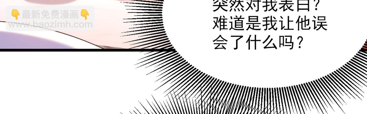 第318话 我不想和你做朋友70