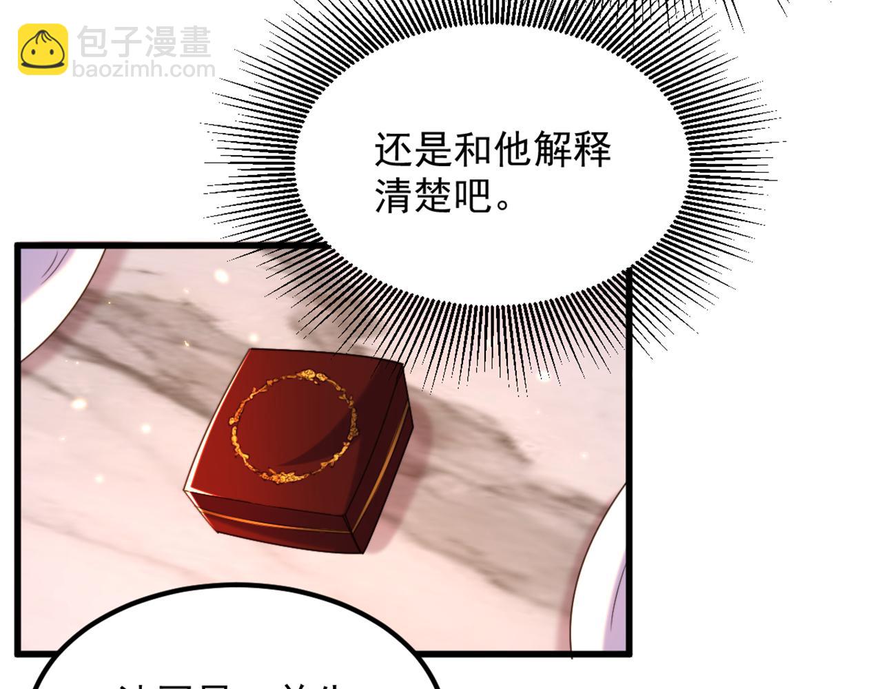 第318话 我不想和你做朋友71