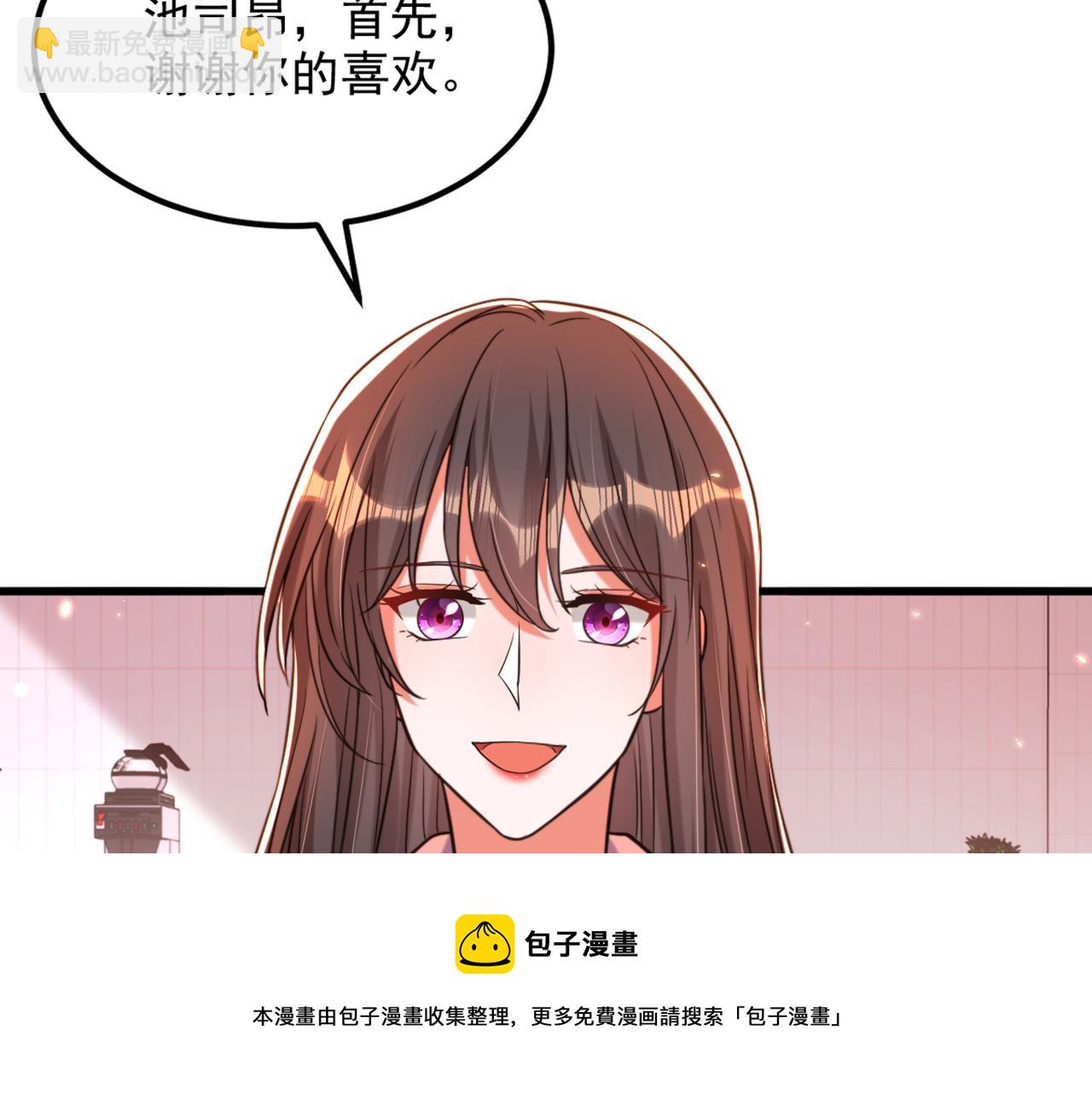 第318话 我不想和你做朋友72