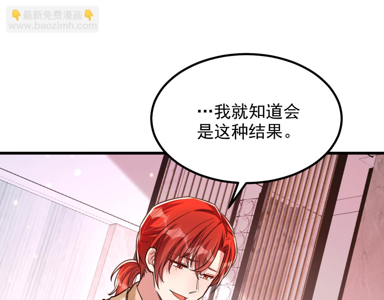第318话 我不想和你做朋友82