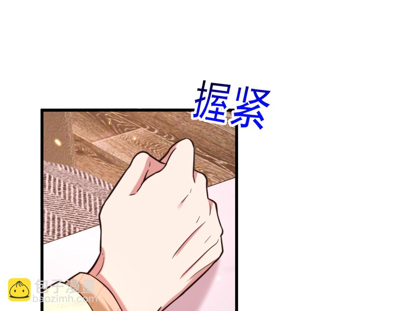 第318话 我不想和你做朋友85