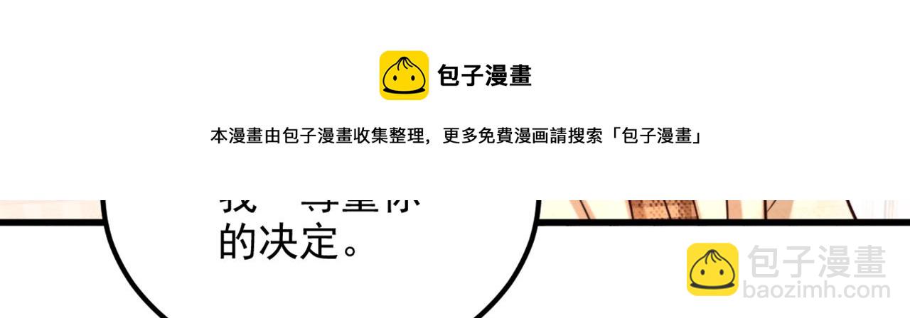 第318话 我不想和你做朋友88