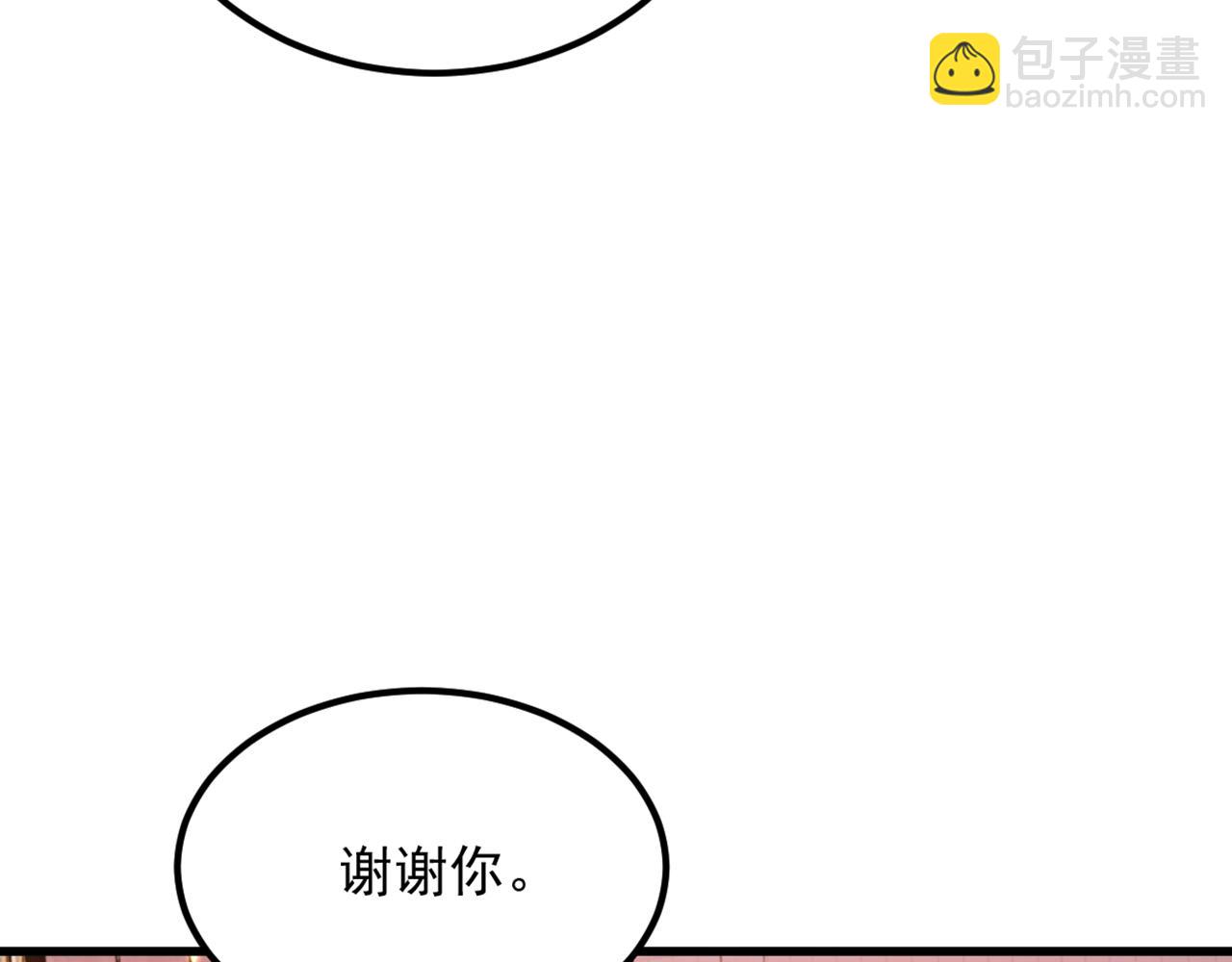 第318话 我不想和你做朋友89