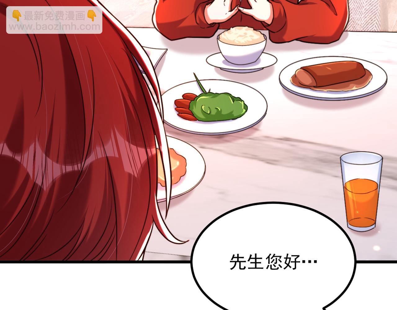 第318话 我不想和你做朋友91