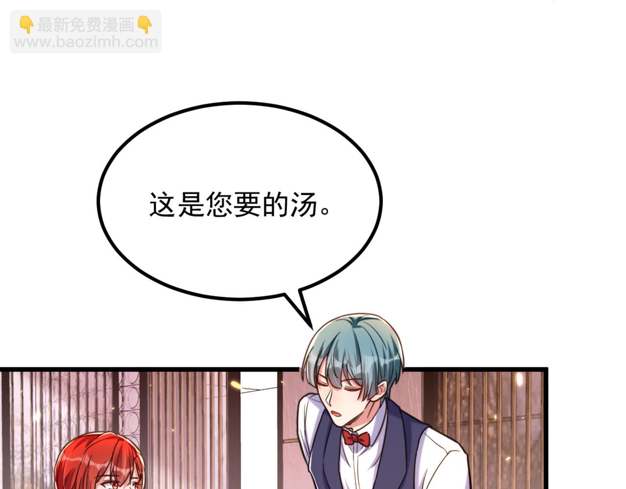 第318话 我不想和你做朋友93