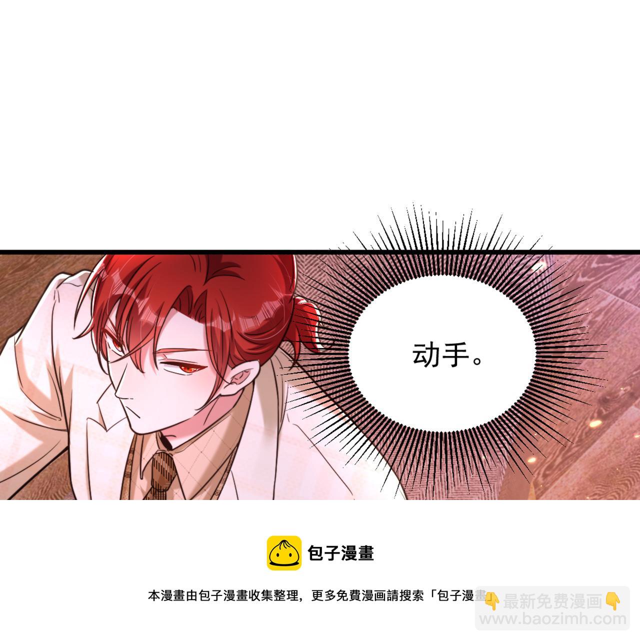 第318话 我不想和你做朋友96