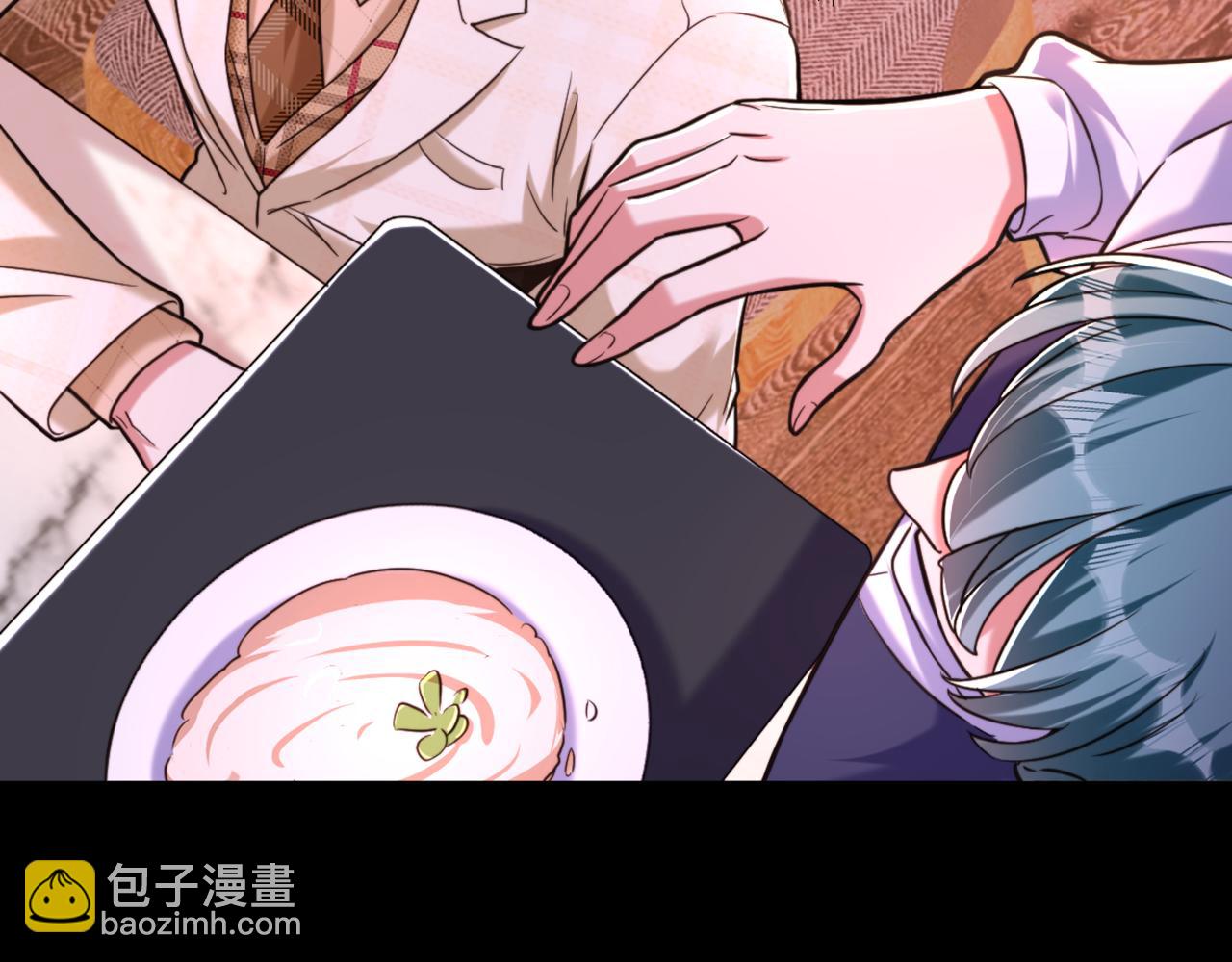 第318话 我不想和你做朋友97