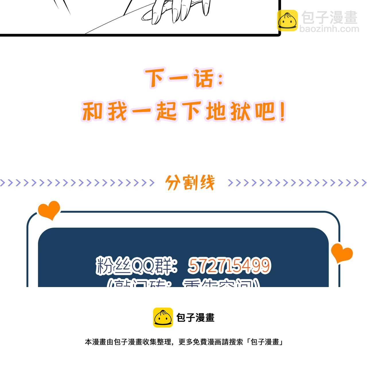 第321话 我愿意等你118