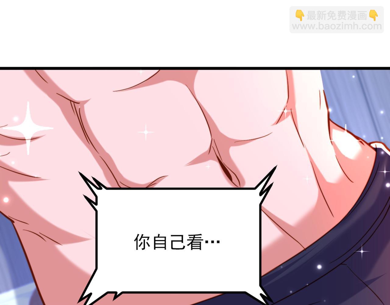 第321话 我愿意等你13