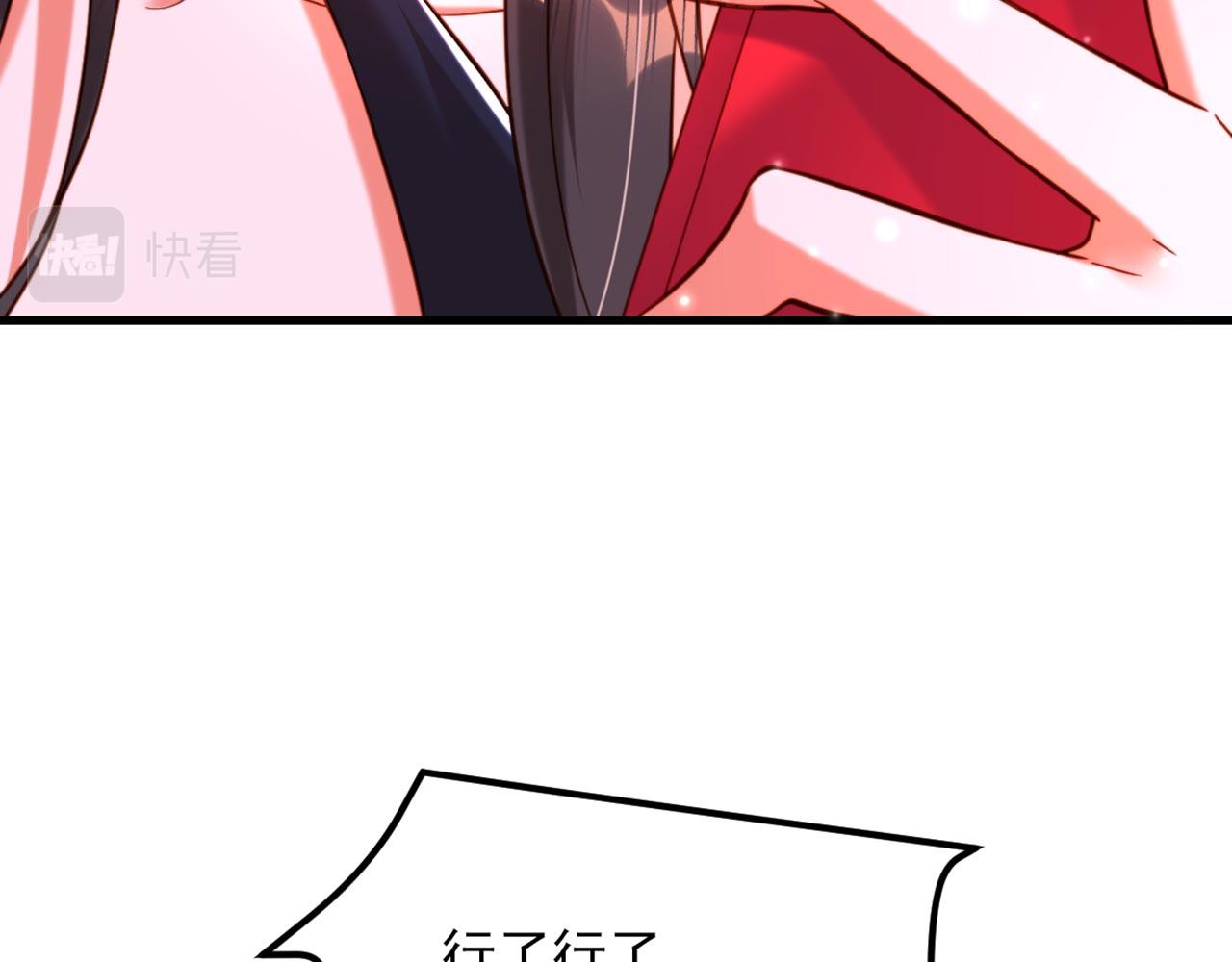 第321话 我愿意等你17