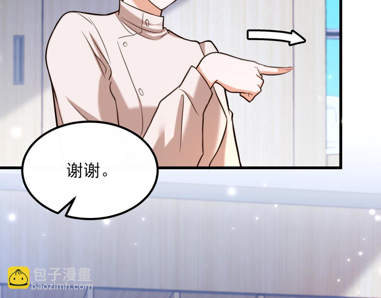 第321话 我愿意等你32