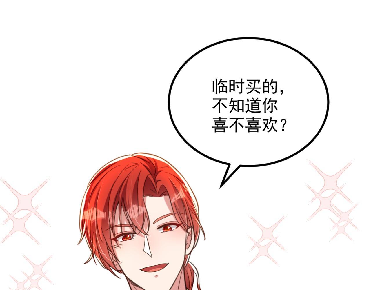 第321话 我愿意等你57