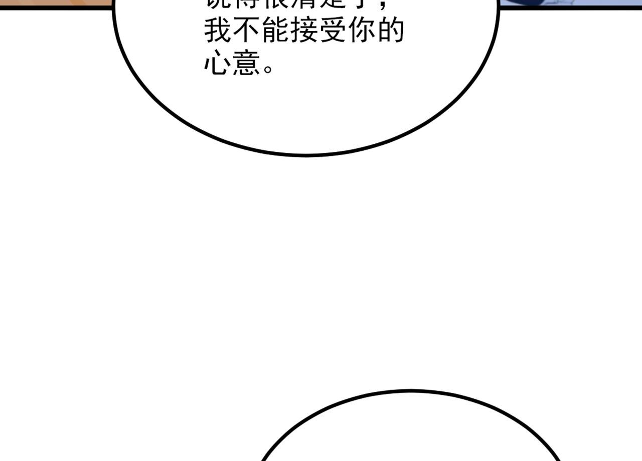 第321话 我愿意等你65