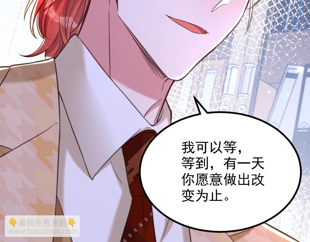 第321话 我愿意等你70