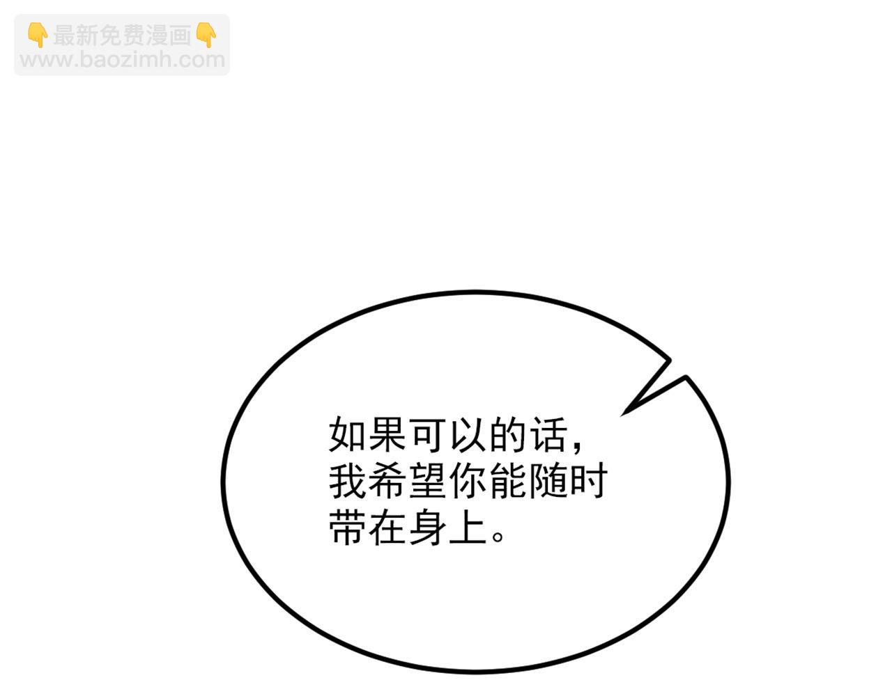 第321话 我愿意等你86