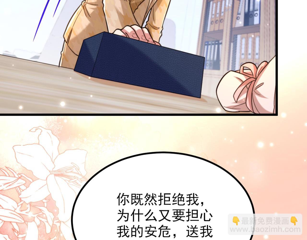 第321话 我愿意等你98
