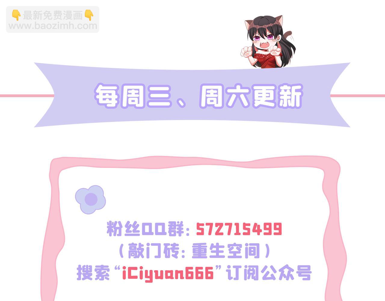 第338话 我特意为你选的婚纱124