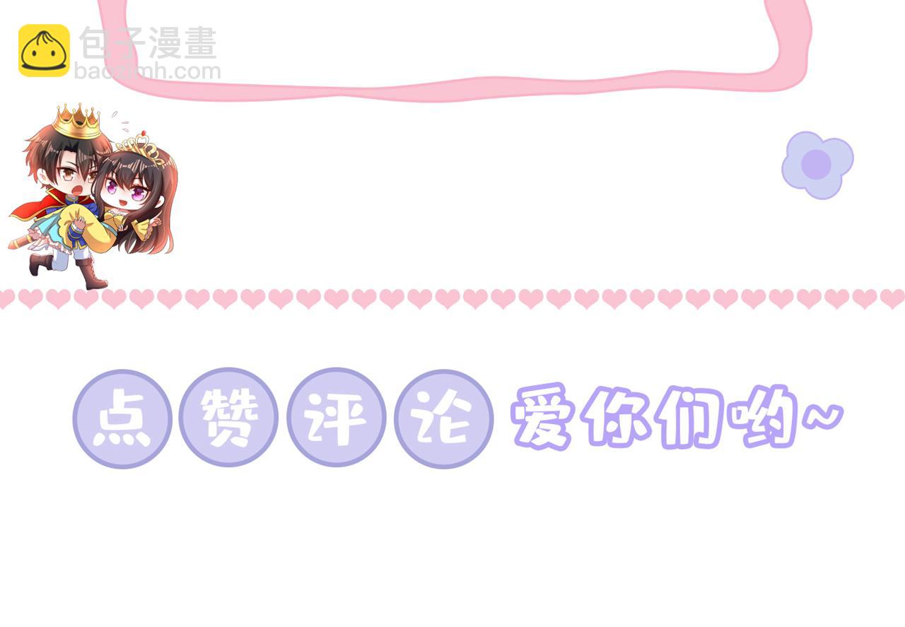 第338话 我特意为你选的婚纱125