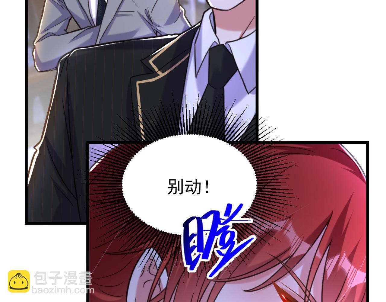 第338话 我特意为你选的婚纱17