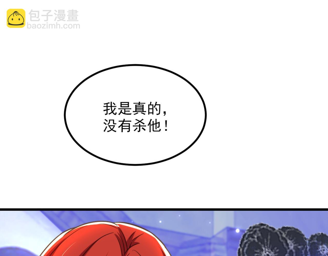 第338话 我特意为你选的婚纱28