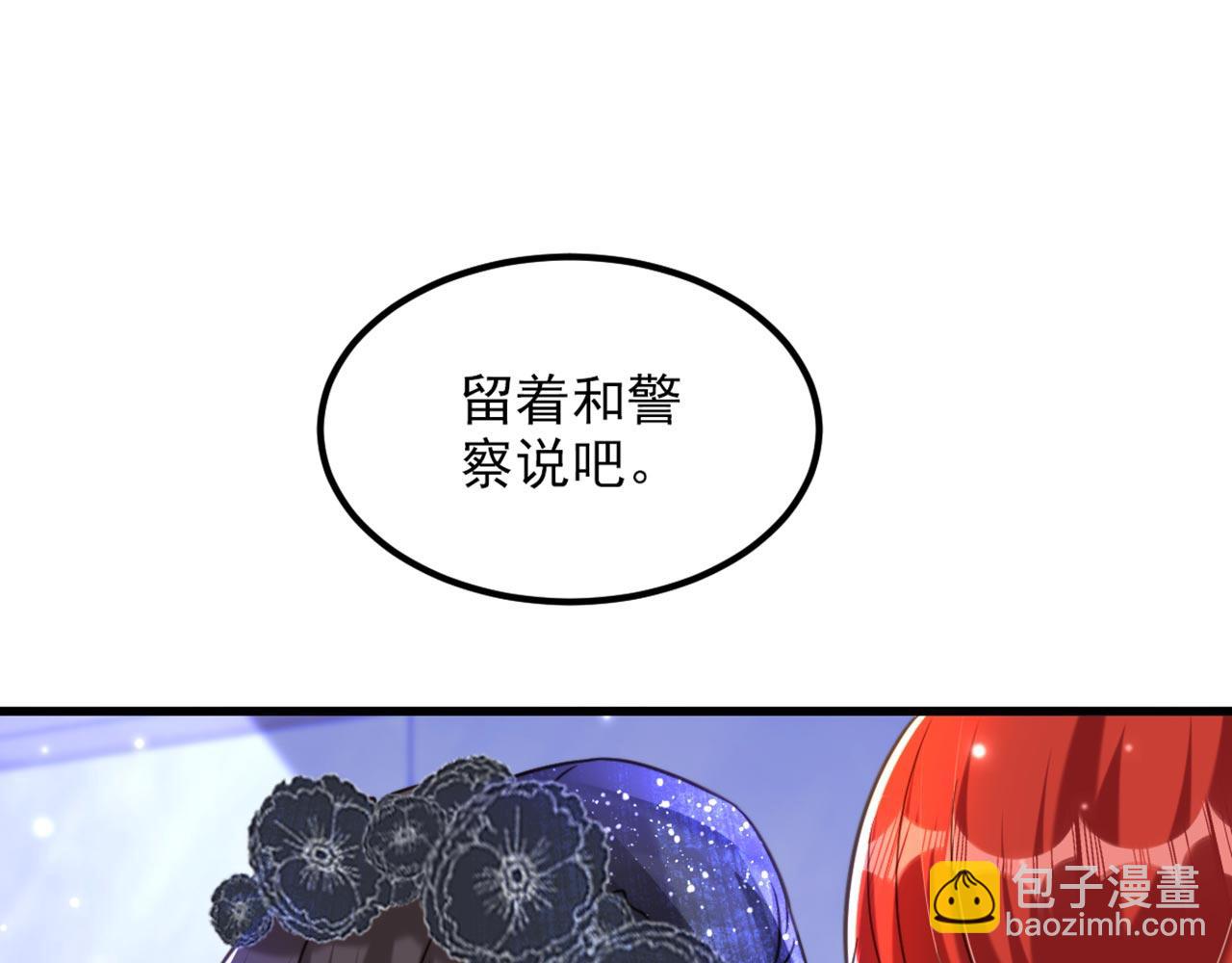 第338话 我特意为你选的婚纱31