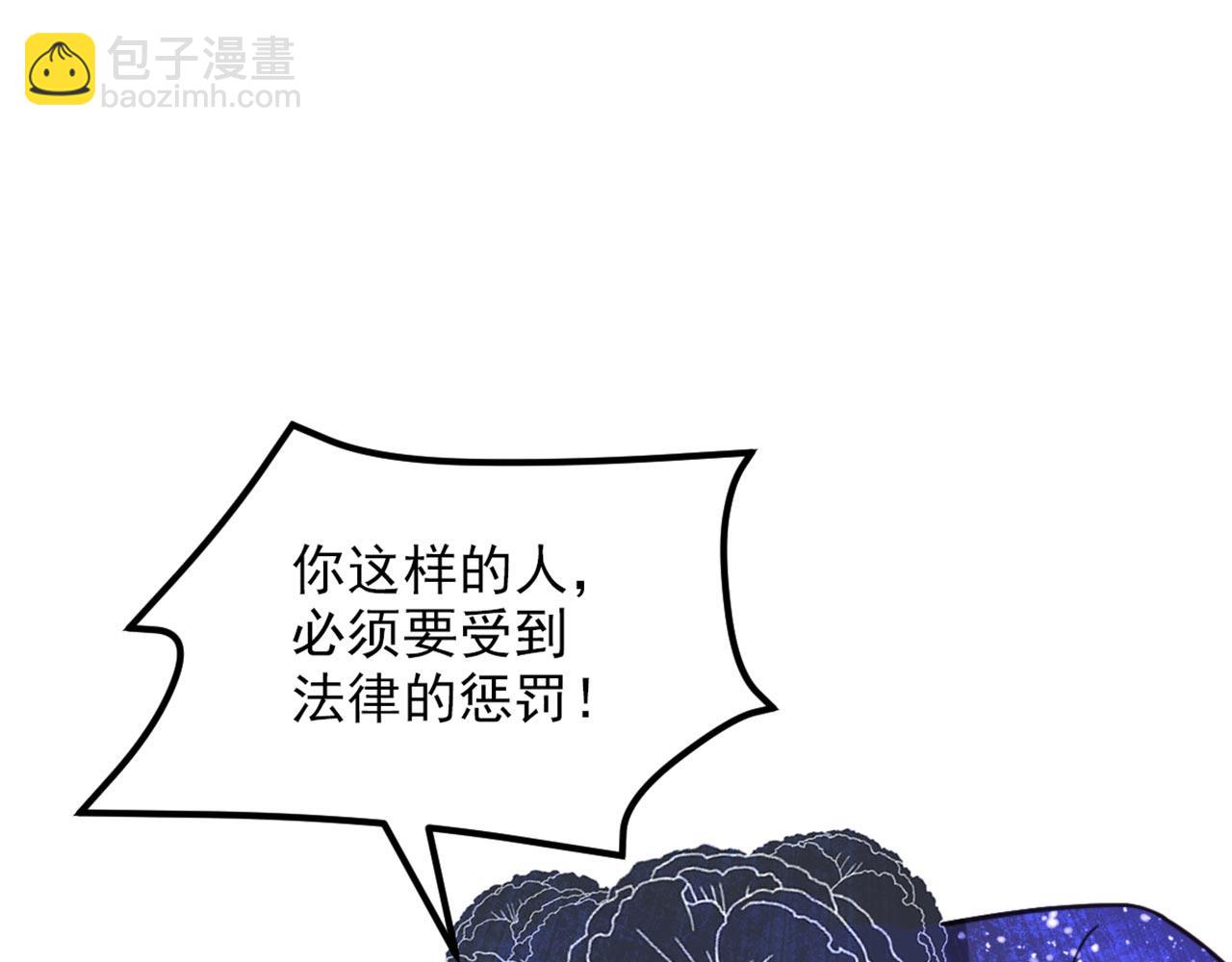 第338话 我特意为你选的婚纱4