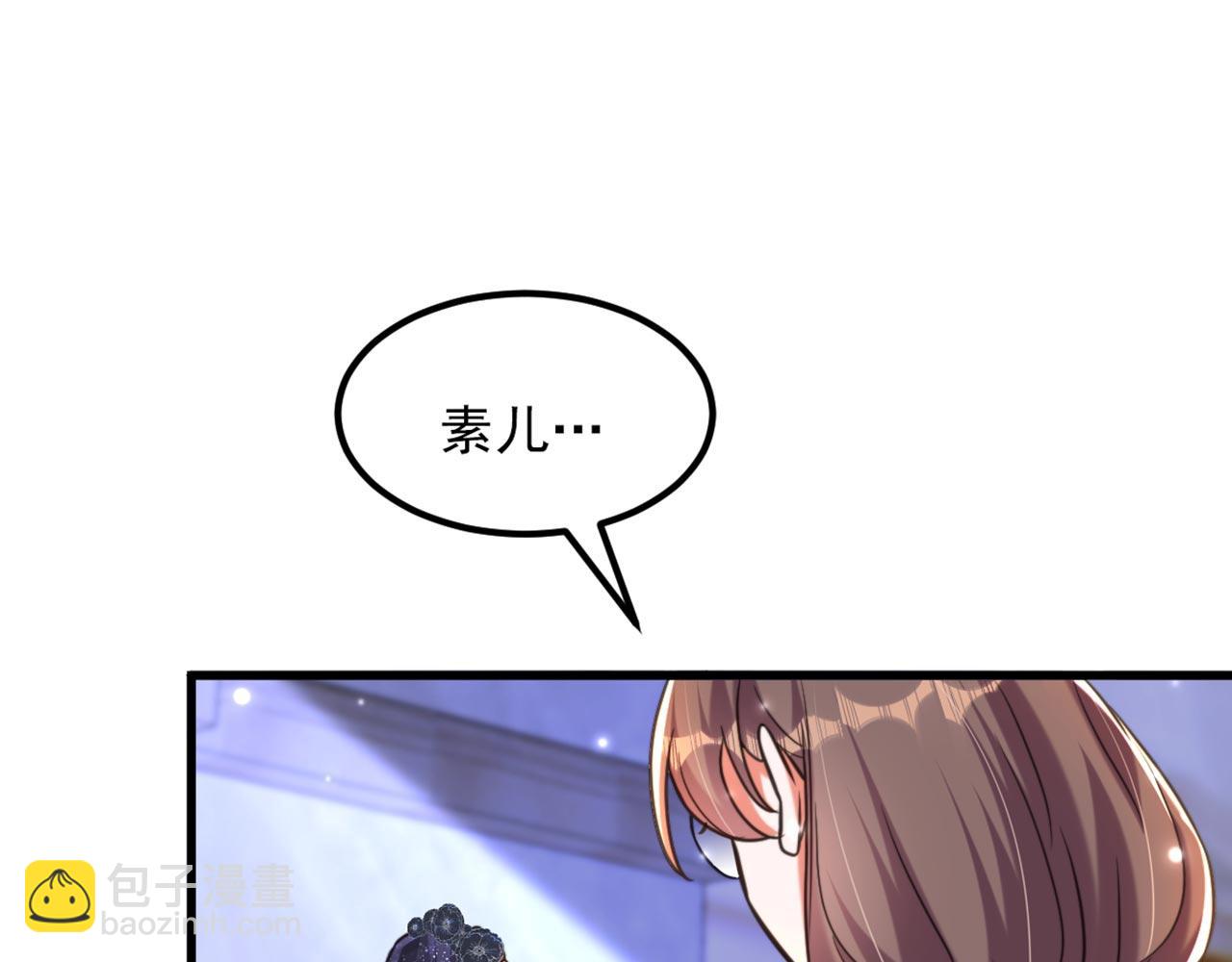 第338话 我特意为你选的婚纱47