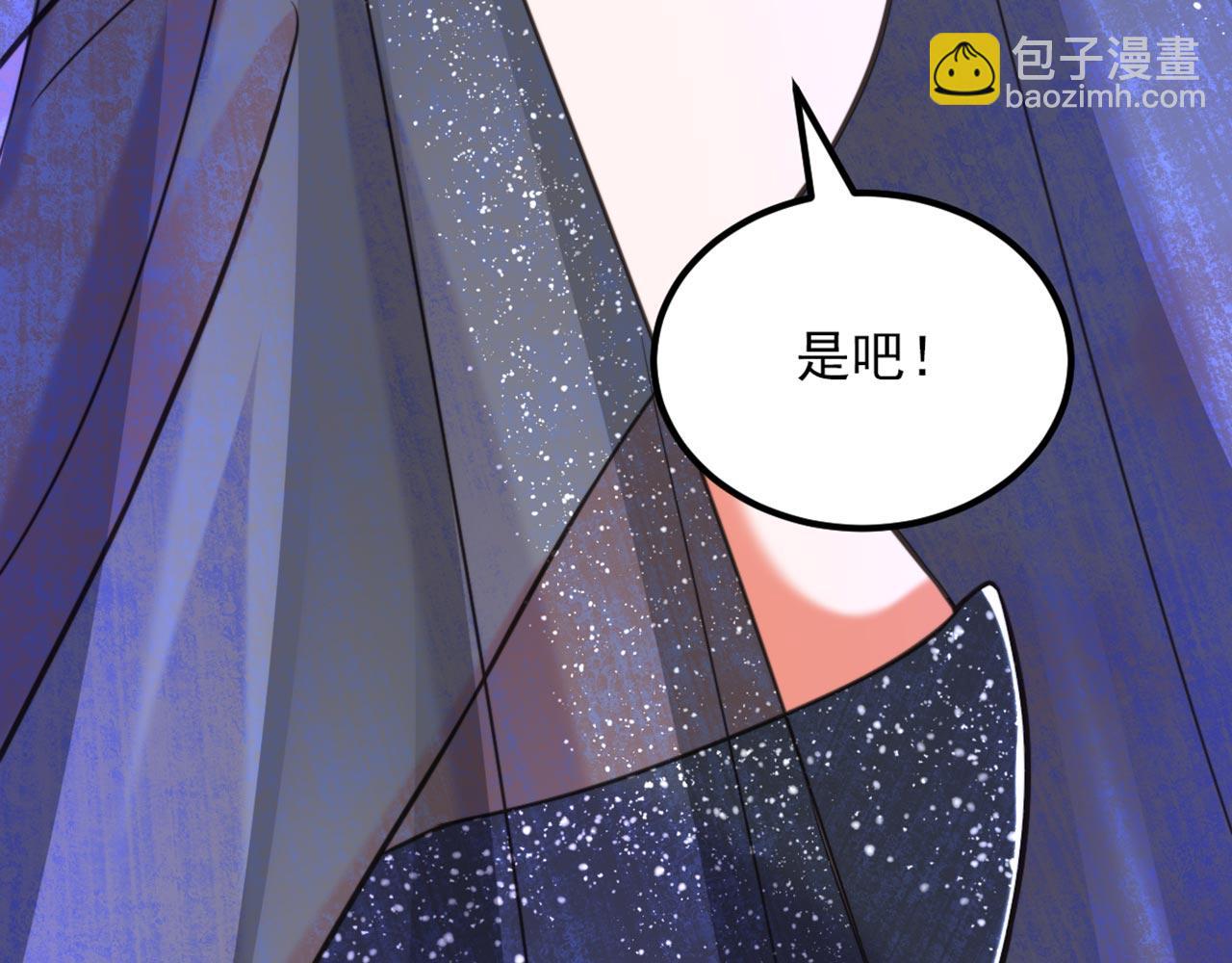 第338话 我特意为你选的婚纱61