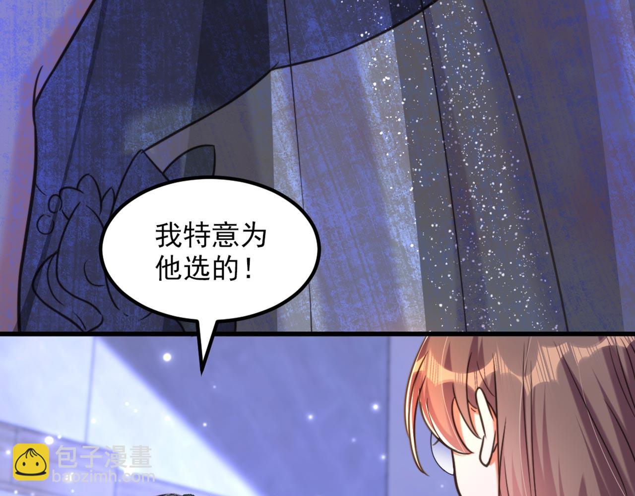 第338话 我特意为你选的婚纱63