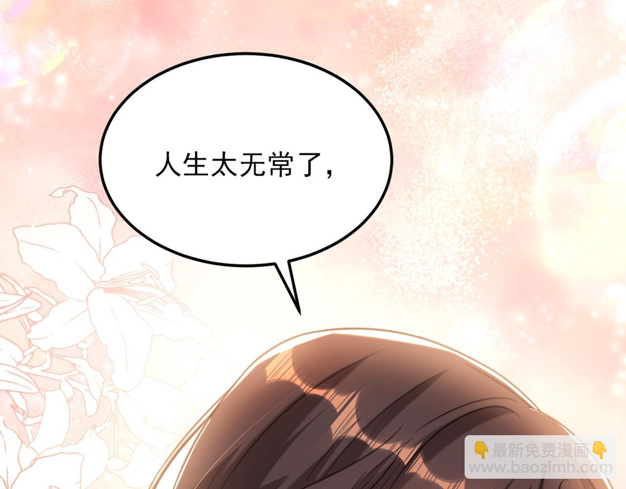 第343话 传闻都是真的……10